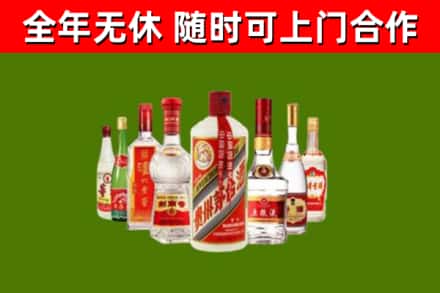 十堰烟酒回收八大名酒.jpg