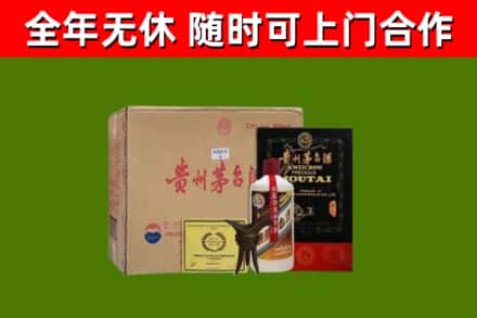 十堰烟酒回收汉帝茅台酒.jpg